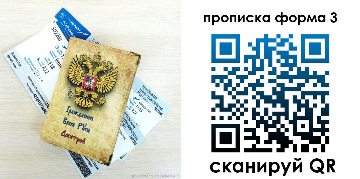 форма 3 в Карабаново