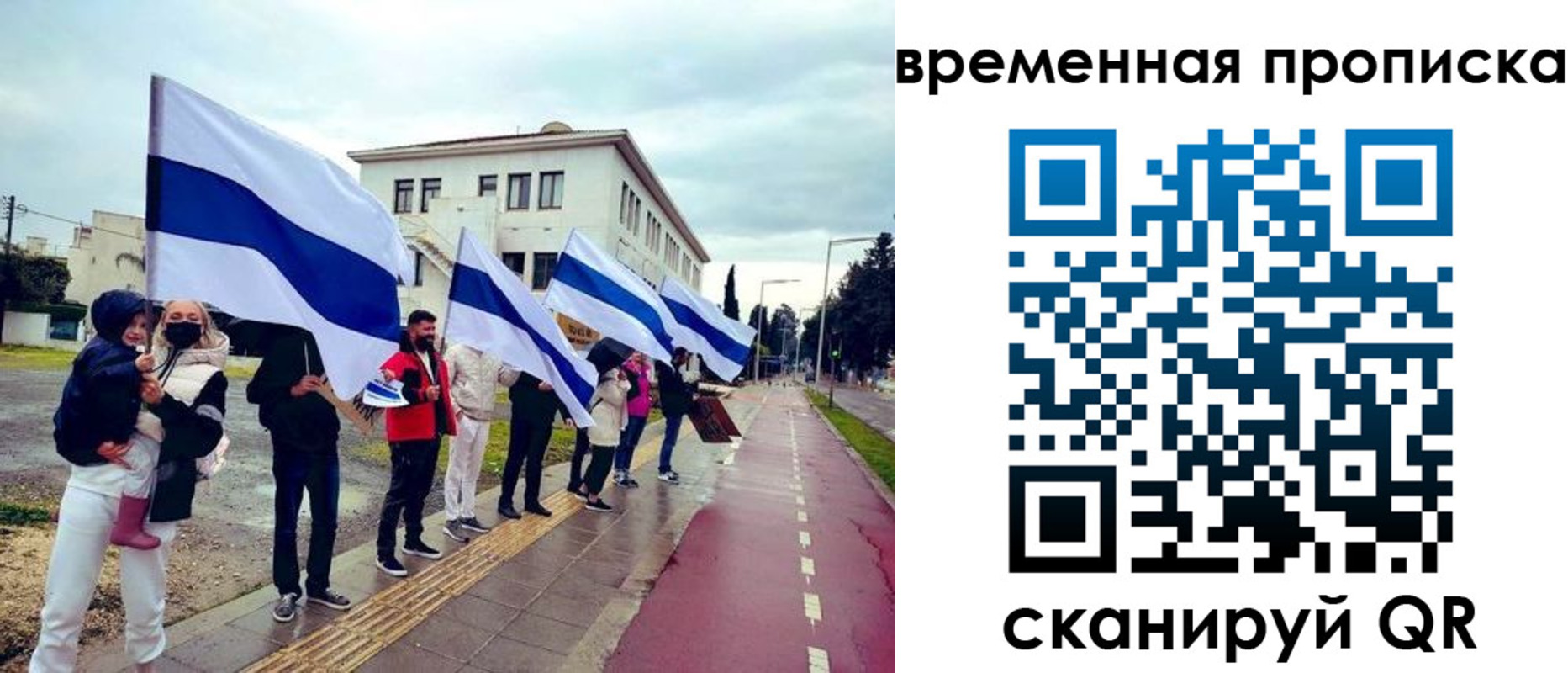 прописка в квартире в Карабаново