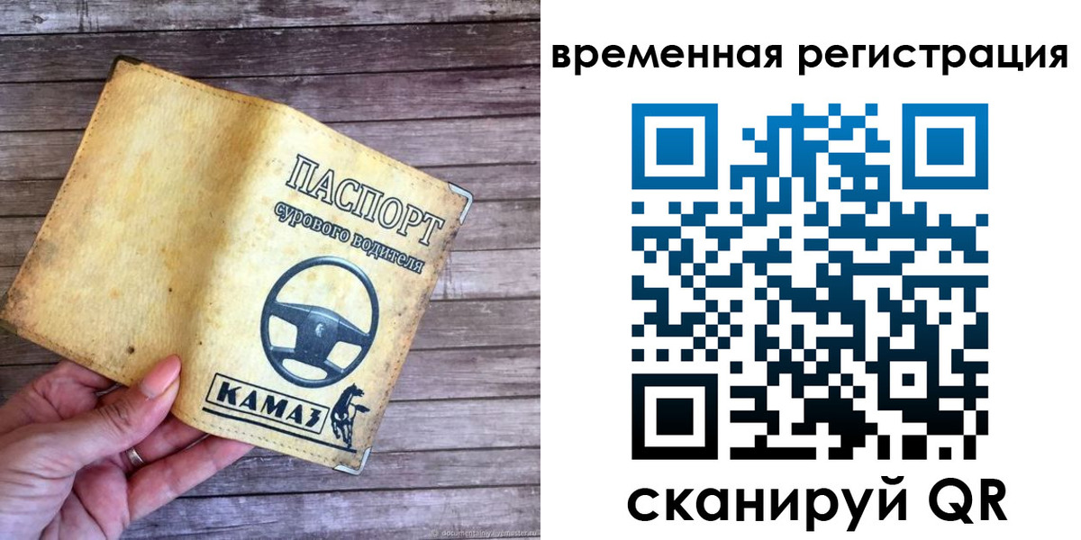 прописка поиск в Карабаново